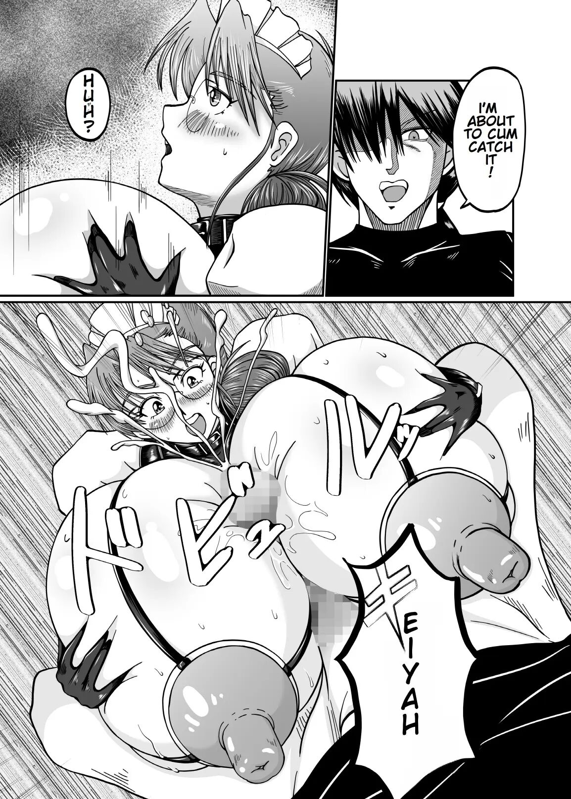 Innyuu Maid Shiori Chapter 1000 Page 18